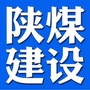 陕煤建设公众号ico