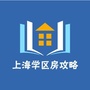 上海学区房攻略ico