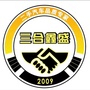 三合鑫盛二手车城市展厅ico