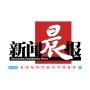 新闻晨报ico