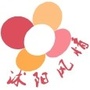 沭阳风情ico