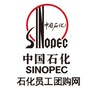 石化美ico