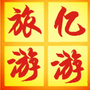 亿游旅游ico