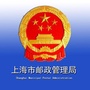 上海市邮政管理局ico