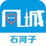 石河子同城ico
