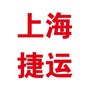 中城捷运上海交通有限公司公众号ico