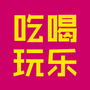 石河子吃喝玩乐ico