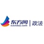 东方网政法频道ico