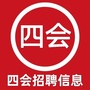 四会招聘信息ico