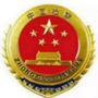石河子市人民检察院公众号ico