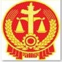 绥化市中级人民法院ico