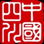 四川发布ico