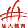 深圳市思大教育ico