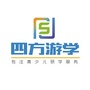 四方游学ico