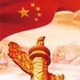 努力学习爱国追梦ico