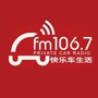 fm1067私家车广播ico