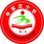 寺家庄小学公众号ico