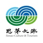 思茅文旅ico