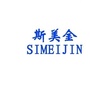 青岛斯美金体育公众号ico