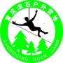 四面山滚石户外营地ico