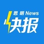 思明快报ico