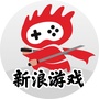 新浪游戏手游公众号ico