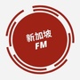 狮城FMico