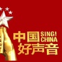 唱响余杭ico