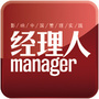 经理人杂志ico