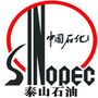 中国石化泰山石油ico