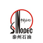 江苏泰州石油分公司ico