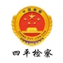 四平检察ico