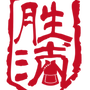 胜浦发布ico