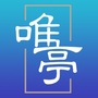 苏州工业园区唯亭发布ico