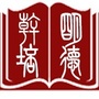 明德干培ico