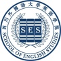 四川外国语大学英语学院ico