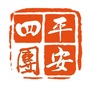 平安四团ico