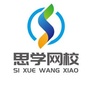 思学网校ico