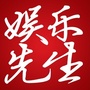 娱乐先生ico