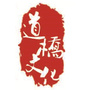 松江道桥文化展示馆ico