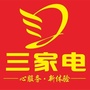 三家电灵井店ico