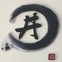 水井坊社区ico