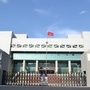 郑州市上街区人民法院ico