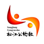 松江公约数ico