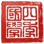 四季国学ico