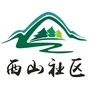 四季青镇西山社区ico