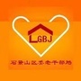 石景山老干部公众号ico