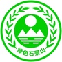 绿色石景山ico