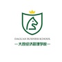 大观EMBAico