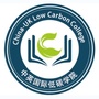 上海交通大学中英国际低碳学院ico